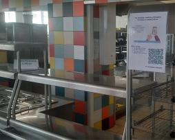 QR код - зона раздачи пищи